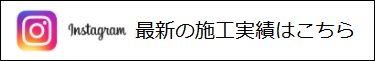 実績一覧はこちら