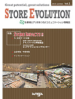 アリガ情報誌 2013 summer Vol.1